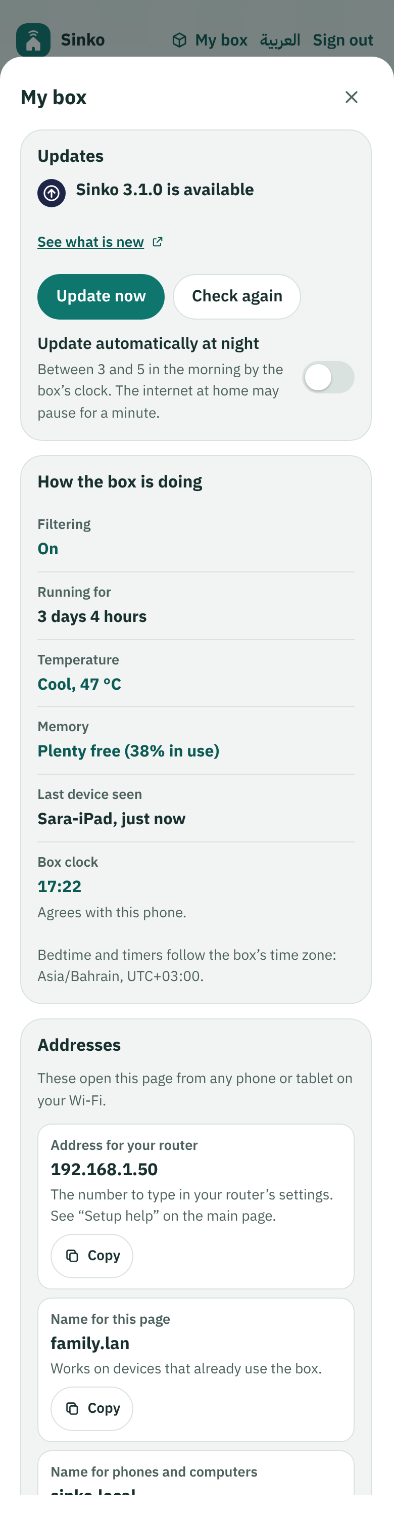 The My box sheet: updates, how the box is doing, and the addresses that open the page